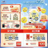 伊利QQ星健护【自护力】儿童成长奶粉4段(3-12岁)800g*6整箱装