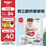 好奇（Huggies）金装拉拉裤XXL42片(15kg以上)云感裤婴儿超薄大吸力透气