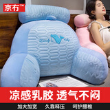 京冇床头靠枕护腰靠垫床上靠背垫腰靠办公室宿舍软包床靠腰垫沙发抱枕