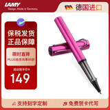 凌美（LAMY）签字笔宝珠笔 圆珠笔 生日节日礼物学生成人练字文具 德国进口 恒星系列 缪斯粉 黑色笔芯0.7mm