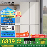卡萨帝（Casarte）645升原石系列三系统一级能效国家补贴20%大容量冰箱BCD-645WGCTDM7Y9U1十字四开门