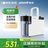 鱼跃吸痰器7E-B5家用中老年电动吸痰器便携式吸痰器带30根吸痰管