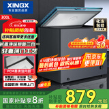 星星（XINGX）300升家用减霜净味薄门冰柜 冷藏冷冻转换冷柜 节能顶开冰箱 BD/BC-300KE国家补贴