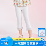 笛莎童装女童2024夏季新款儿童女孩宽松休闲脚口花边装饰喇叭打底裤 本白 140