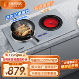 优阳电磁炉双灶家用电陶炉火锅3500W大功率电磁灶台式双头嵌入式家用电炉YY-YHDD18