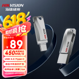 海康威视（HIKVISION）128GB Type-C双接口手机U盘S400 USB3.2大容量高速U盘 读速450MB/s 华为小米苹果手机电脑通用优盘