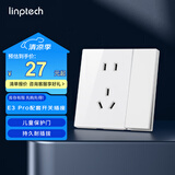 领普科技E3 Pro配套开关插座 10A五孔插座带单控开关 86型暗装插座 白色