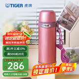 虎牌（TIGER）家居馆保温杯便携式车载真空杯旅行保冷杯保温杯  MBI-A08C 800ml 亮炫粉 PH 800ml