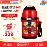象印（ZO JIRUSHI）儿童水杯保温杯男女学生吸管杯户外运动杯子进口SC-ZT45红色450ml