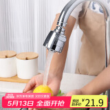 拜杰水龙头延伸器水龙头防溅水起泡器防溅头水龙头过滤器短款起泡器