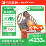 欧格斯5L升医用制氧机恒温湿化家用吸氧机十大排名孕妇氧气机氧疗雾化