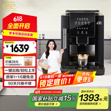 卡伦特（Colet） 咖啡机全自动家用办公室现磨一体研磨功能奶泡机意式美式现磨豆小型19巴 CLT-Q07S