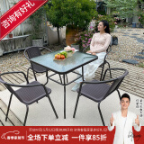 紫叶（ziye）户外阳台桌椅 休闲庭院座椅室外花园餐桌椅 简约现代 铁艺家具 4【椅】+1【 80×80方桌】
