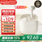 漫步者（EDIFIER）花再 Zero Air 真无线蓝牙耳机半入耳式耳麦降噪游戏新款适用于苹果Pro安卓小米红米荣耀漫游花在 月白色+入会享5元