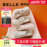 百丽（Belle）新中式穆勒鞋女印花慵懒舒适穆勒鞋B1921BH4 米白-花纹 （缎面鞋带） 37 (235mm)