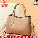 袋鼠卡拉品牌真皮女包节日送妈妈牛皮包包女2025新款中年女士斜挎包手提包 卡其色（礼盒装+手包卡包吊坠）