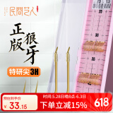 民间艺人狼牙子线双钩专业版绑好的鱼钩成品子线黑坑竞技飞磕鲫鲤鱼套装