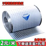 朽狮304不锈钢阳台防护网防漏网防护栏防盗窗垫板防坠落安冲孔板 长度1米*宽度45厘米