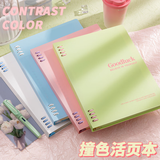 三木（SUNWOOD）B5/60张120页活页本 GOODLUCK撞色8孔不硌手笔记本 高颜值锁扣开合可拆卸学生本子 1071 乳白