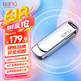 banq 512GB USB3.2 Gen1 U盘 F61高速版 全金属电脑车载两用优盘360度旋转 移动商务大容量upan防震