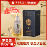 One's Member 酱香壹号尊享版酱香型白酒 53度小酒100ml 小酌自饮