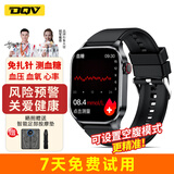 DQV测血糖手表手环家用免扎针血压心率预警血氧智能健康监测非医疗级运动送老人父母爸妈无创一体机 标配版【爆款推荐】 【血糖血压一体机】 血压血糖监测无创血糖仪器手环一体机