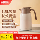 膳魔师（THERMOS） 保温壶家用大容量办公热水瓶暖壶2L男女不锈钢真空水壶 THS/THX THX-1500白色 1.5L