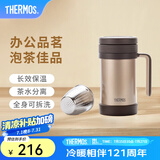 膳魔师（THERMOS）保温杯男女茶杯茶水分离办公室不锈钢水杯团购定制毕业礼物TCMF 金色 500ml