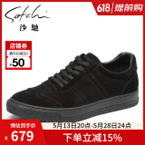 沙驰（SATCHI）男鞋   舒适牛皮系带休闲鞋休闲皮鞋 53782060Z 黑色B 38