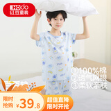 红豆儿童纯棉家居服套装男女中大童短袖网眼夏季睡衣青少年全棉空调服 H4J3321蓝色 165