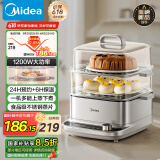 美的（Midea）多功能锅电蒸锅家用 多用途一体机 蒸鱼包子杂粮 透明视窗304不锈钢 MZ-ZGE2323ZD2