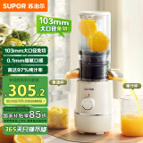 苏泊尔（SUPOR）榨汁机渣汁分离原汁机多功能家用鲜榨果蔬机大口径免切水果搅拌机电动果汁机SJ35【国家补贴】