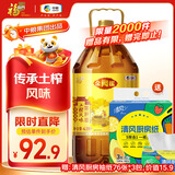 福临门 金阙谣 食用油 非转基因 土榨风味菜籽油6.18L 中粮出品