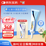倍舒痕美国进口Dermatix医用硅凝胶 增生疤痕剖腹产祛疤专用修复15g