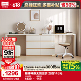 林氏家居现代简约梳妆台卧室化妆桌OV3C【暮云灰】双人桌+六斗柜+妆镜凳