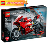 乐高（LEGO）科技机械组男女孩创意拼搭积木粉丝收藏生日礼物 42107 杜卡迪摩托车