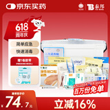 云南白药 应急包急救包 医用自驾游家庭户外车载家用急救箱医药救援箱 （铂金箱）