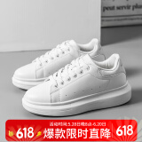 奥古狮登（Agsdon）小白鞋女百搭运动休闲鞋女学生增高厚底鞋板鞋 10216 全白色 36