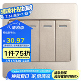 公牛墙壁开关 G07系列 四开双控开关 86型面板G07K412C(U6) 香槟金