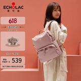 爱可乐（Echolac）双肩包女时尚背包旅行休闲电脑包百搭潮流送女友CKP2075樱花粉M号