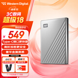 西部数据（WD）1TB 移动硬盘 type-c Ultra系列 2.5英寸 银 机械硬盘 笔记本电脑外接加密兼容Mac 大容量家庭存储