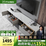 芝华仕（CHEERS）现代简约茶几电视柜客厅岩板小户型储物小柜子芝华士PT027 电视柜 优先发货（详询客服）