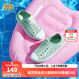 Skechers斯凯奇儿童洞洞鞋夏季凉鞋男女童涉水溯溪鞋防滑沙滩拖鞋91995L 薄荷色/MNT 30