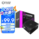 半岛铁盒（PADO）额定300W 战戟PSR450 黑色 台式电脑主机电源（智能温控/多重保护/12CM风扇/支持背线）G300