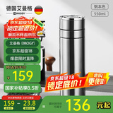 艾曼格（IMOGY）保温杯男士杯子毕业礼物送老师高档车载陶瓷内胆茶水分离速开水杯
