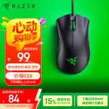 雷蛇（Razer）炼狱蝰蛇标准版有线鼠标 人体工学 电竞游戏 右手通用型 吃鸡/LOL/CSGO游戏鼠标 黑色