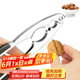欧橡（OAK）核桃夹子剥核桃工具核桃钳开核神器家用开壳器剥壳器加厚款C115