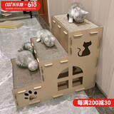 hoopet猫抓板猫窝两用磨爪器瓦楞纸双层款猫窝两用型猫房子磨爪玩具 瓦楞纸三层猫抓板