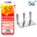 上赞 SZ50 5G随身wifi免插卡移动路由器免装宽带无线上网卡办公家用支持多人同时连接