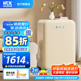 哈士奇HCK【至高补贴15%】107升复古小型冰箱圆弧超薄冷冻冷藏单门家用民宿办公保鲜低噪嵌入BC-130RDC 奶茶色丨性价比之选丨107L冷冻冷藏双温